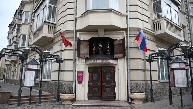 Красноярский краевой театр кукол