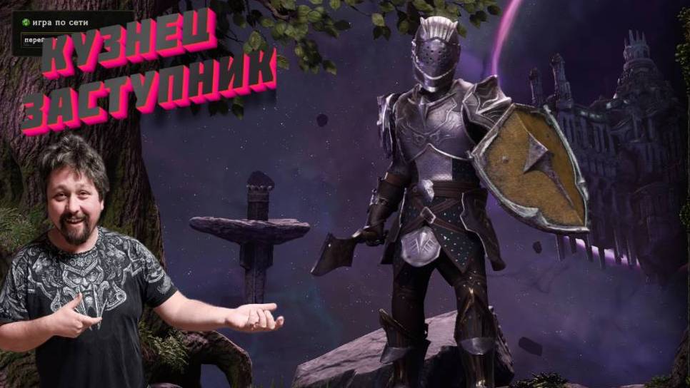 Стрим | Last Epoch | Молоточками боньк) смотреть онлайн