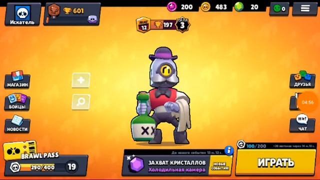 Clash Of Clans - Столкновение кланов как оно есть