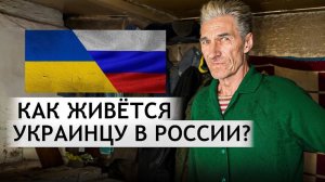 ПЕРЕЕЗД ИЗМЕНИЛ ВСЮ ЕГО ЖИЗНЬ …Орловская область; Покровский р-н; д. Погудаевка