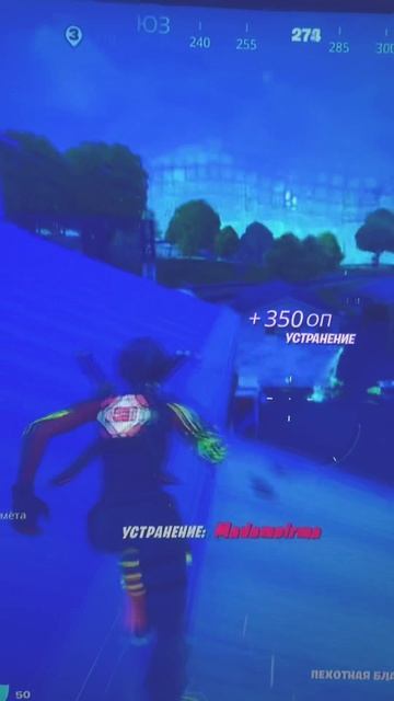 ФортнайтЗагляни Фисташка смотреть онлайн