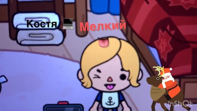 🐛✨Трейлер сериала ✨🐛 «Семейка»🐮🫐 toka life world 🌎 смотреть онлайн