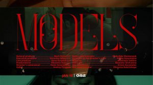 Фенш-фильм «MODELS» Студия АС2/AC2