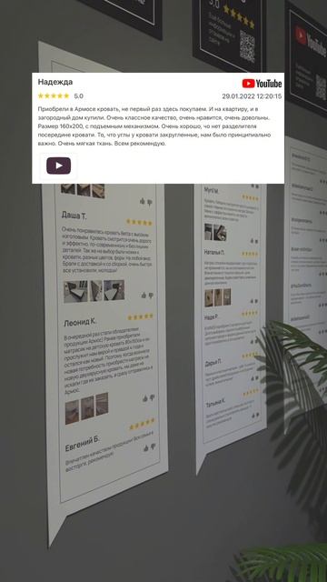 Ваш отзыв – наш компас! 🧭