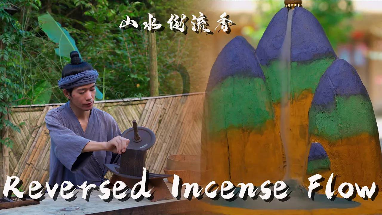 Crafting The Reverse Flow Of Fragrant Landscape： Mountains Seen Through Fog, Fog Seen Over Mountains