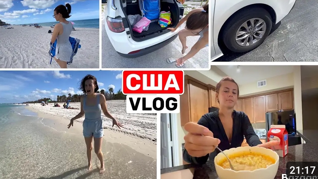 США ВЛОГ ОТДЫХ НЕ УДАЛСЯ! Семейный ВЛОГ USA VLOG смотреть онлайн
