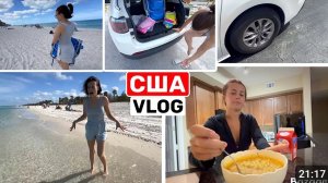 США ВЛОГ ОТДЫХ НЕ УДАЛСЯ! Семейный ВЛОГ USA VLOG