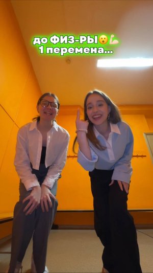 снимают на уроке? 😳😳😳😳