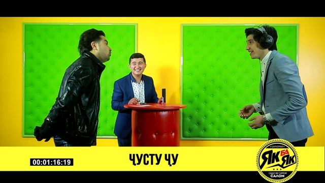 ЯК БА ЯК. B /05 