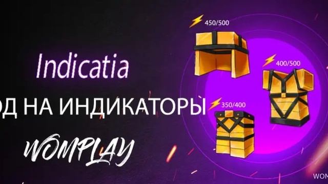Обзор Мода Indicatia [1.20.1] [1.19.4] [1.16.5] [1.12.2] (индикаторы на экране) для Minecraft неизве смотреть онлайн