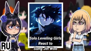 Реакция девушек на Сон Джин-Ву / Девушки из Поднятие уровня / Гача реакция / Solo leveling