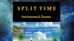 Split Time Sergey Kalinin © 2025