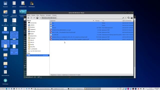 Файловый сервер linux. Корзина (Recycle) смотреть онлайн