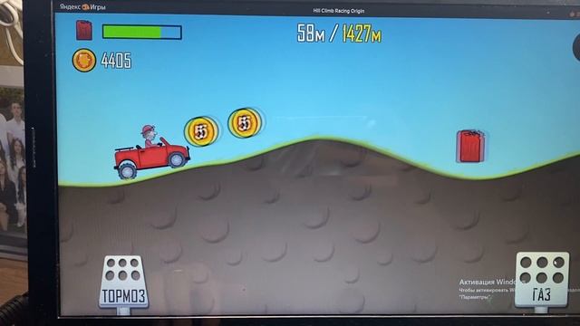 Катаемся часть 55 Хилл_Рейсинг_2