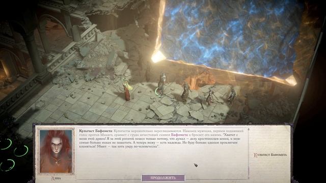 Pathfinder  Wrath Of The Righteous 13. Серый гарнизон - бой с Минаго наверху