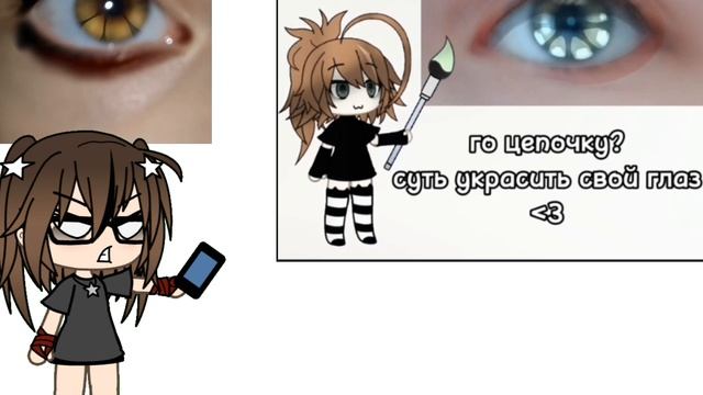 я,старалась:_) зайдите в описание✨ смотреть онлайн