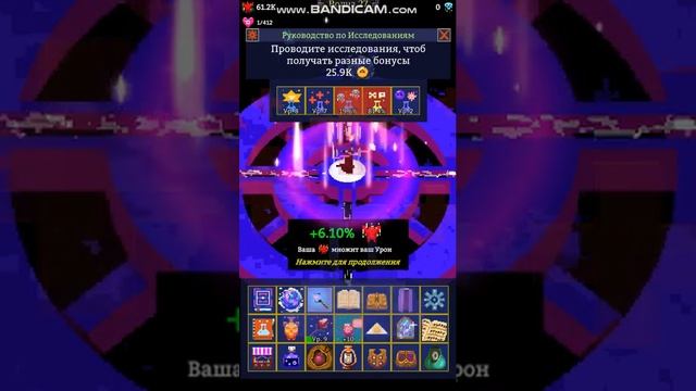 LP: МИСТИЧЕСКИЙ КВЕСТ. ПЛАН ЛИМБО #5 I Tap Wizard 2 смотреть онлайн