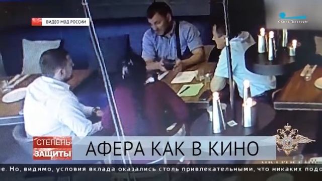 Афера как в кино смотреть онлайн