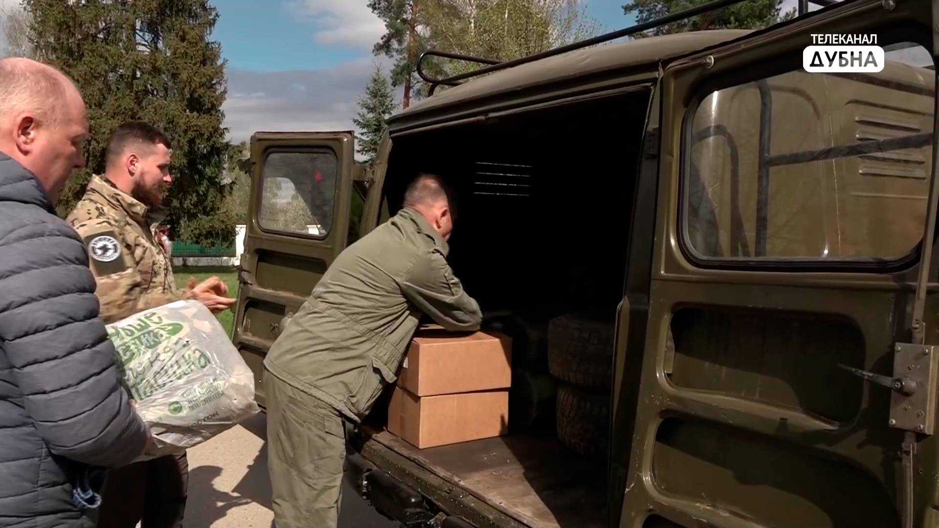 Дубненцы отправили в зону СВО микроавтобус "Буханку" смотреть онлайн