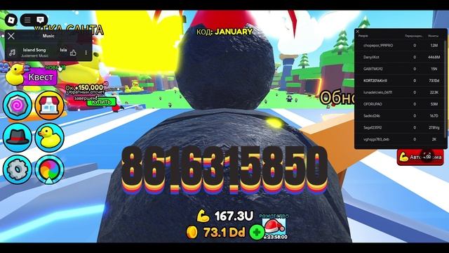 Коды на музыку в Роблокс! смотреть онлайн