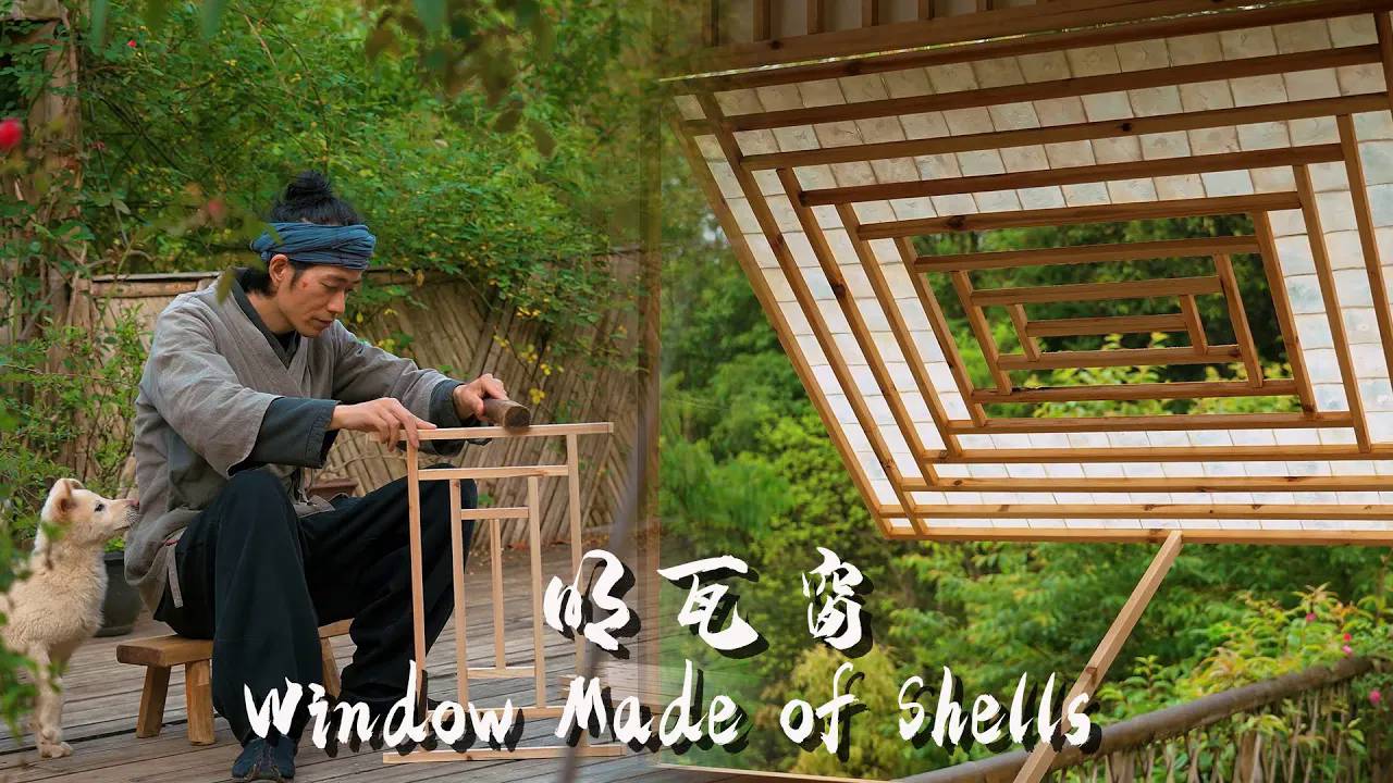 Craft Windows with Shells, Use Cedar for Muntins, to Make Mingwa Projecting-sash and Sliding Windows смотреть онлайн