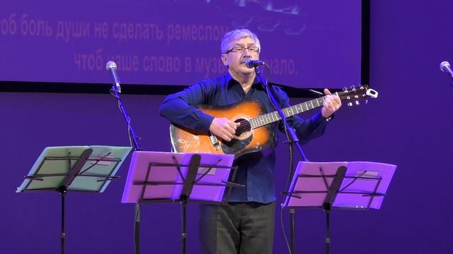 Концерт 22.12.2022. Всемирный день бардовской песни 07 смотреть онлайн