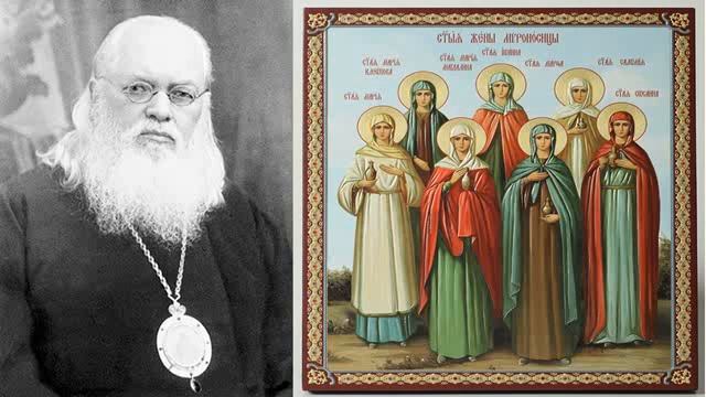 Жены мироносицы. Проповедь святителя Луки Крымского смотреть онлайн