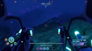 Subnautica: Below Zero часть 16 (Гидравлическая жидкость
