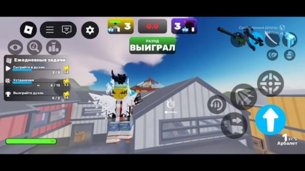 Новое обновление в Rivals!