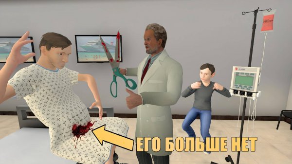 СКУЛБОЙ 2 ЗАБАВА: БАТЯ ЗАБОЛЕЛ - ЭПИЗОД 1( Доктор УГАРНУЛ над батей! )