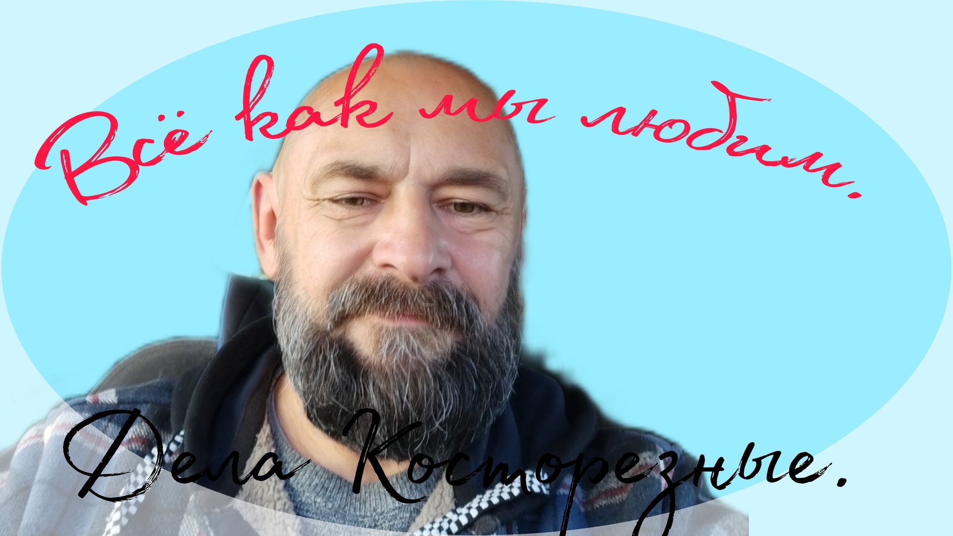 Продолжение