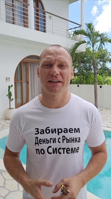 РЕГИСТРАЦИЯ на КриптоВечеринку Эпоха Системного Скальпинга смотреть онлайн