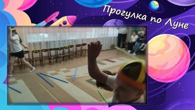 Космические соревнования 2025 смотреть онлайн