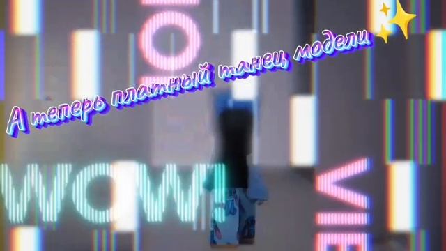 Мои настоящие скины в брукхейвен за коды 🥹 и спасибо за 14 подписчиков я очень рада 🥰❤️