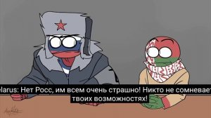 В поисках нового 51 (52, 53..) штата/ Countryhumans пародия