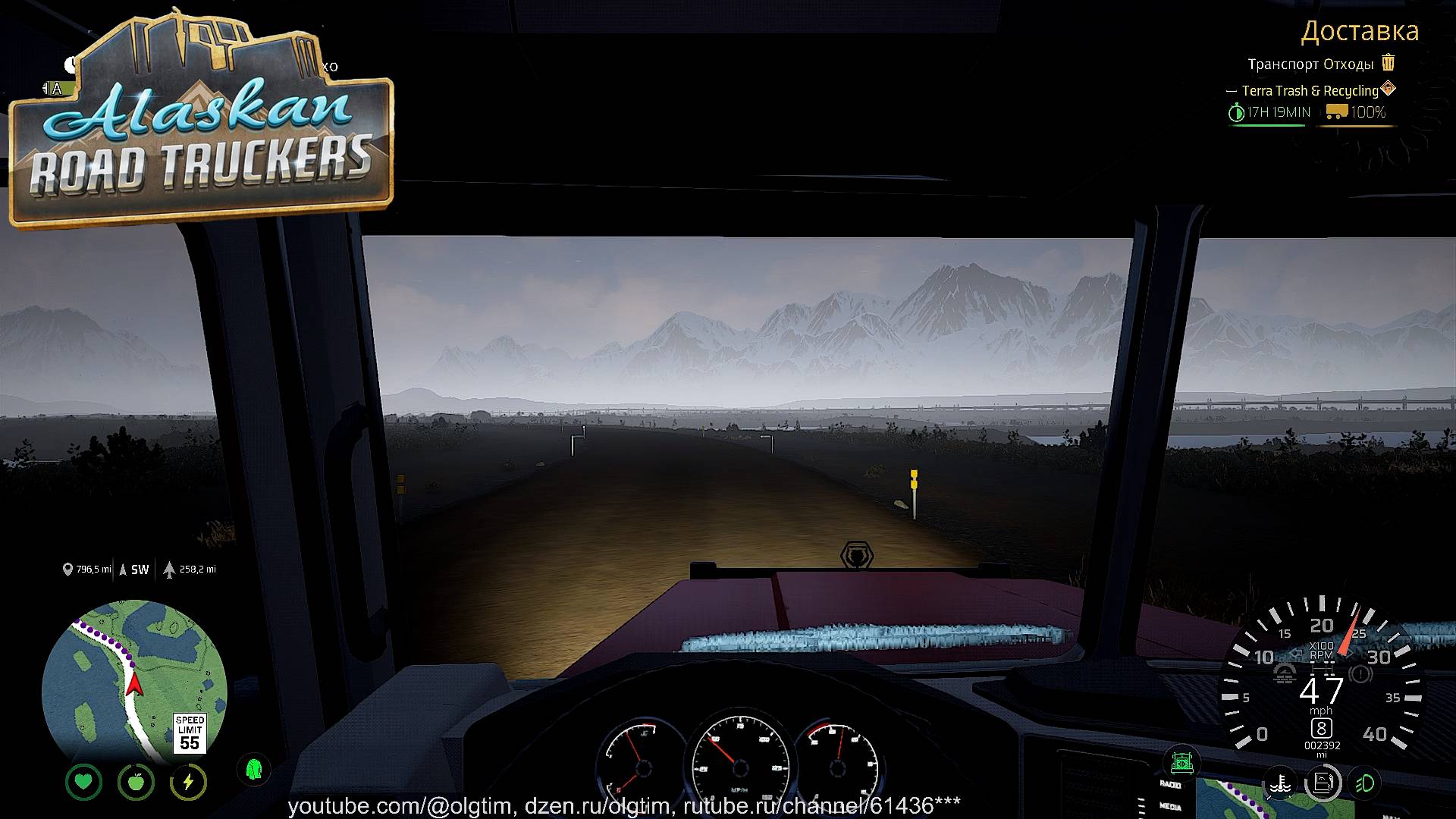 Alaskan Road Truckers. #9. Открываю достижения. Запаливаю на дороге