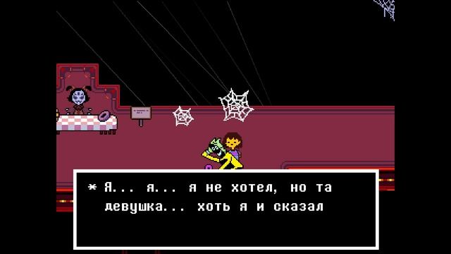 Битвы в жаркоземье l Undertale #6 смотреть онлайн