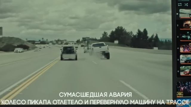 Крутой поворот (2024) . Триллер . Канада . Трейлер смотреть онлайн