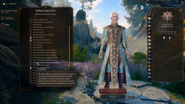 #43 Baldur’s Gate 3: Борзый коротышка смотреть онлайн
