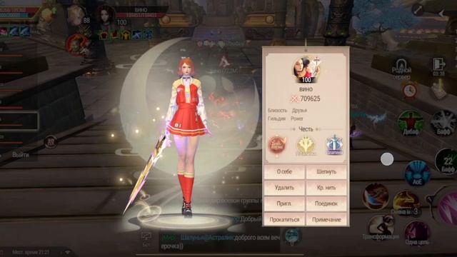Perfect World Ascend S1 Manticore МВ смотреть онлайн