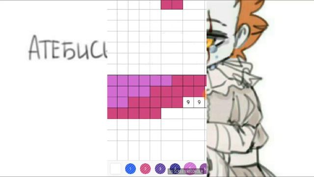 Рисунки #1 ч.о. смотреть онлайн