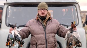 Охота закрытие по Селезню весна 2025