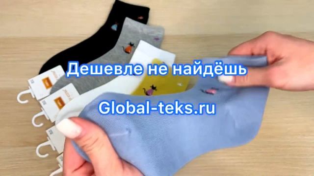 Носки мужские "Мастер хлопка" №DB2092 смотреть онлайн