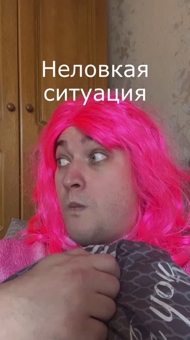 Неловкая ситуация | Grey Ship | YouTube канал: Grey Ship #greyship смотреть онлайн