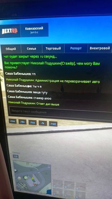 админ смотреть онлайн