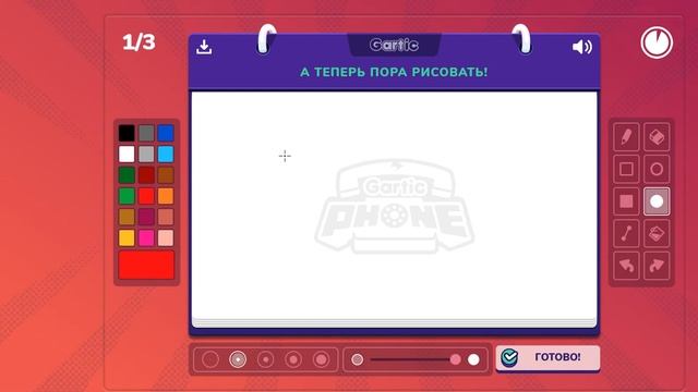 Веселые рисунки в гартик фоне часть 56 смотреть онлайн