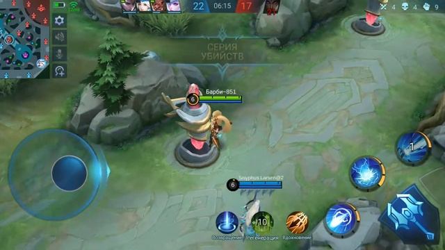 Mobile Legends  Bang Bang  Лейла