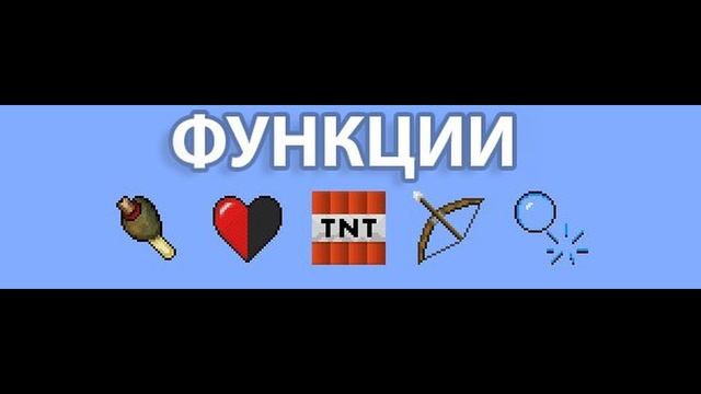 Обзор Мода BetterPvP [1.7.10 - 1.16.4] для Minecraft неизвестно смотреть онлайн