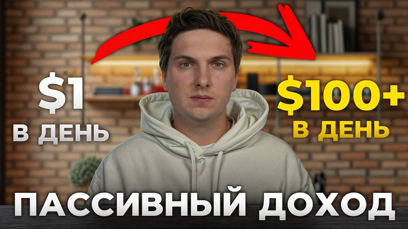 КРИПТОВАЛЮТА БАЙБИТ КРИПТОКОШЕЛЕК / 加密貨幣 BYBIT 加密錢包 / CRYPTO WALLET BYBIT CRYPTOCURRENCY смотреть онлайн