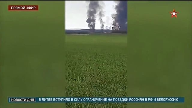 ТК Звезда_о борьбе с природными пожарами смотреть онлайн